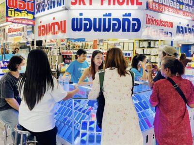 Skyphone Bang Yai